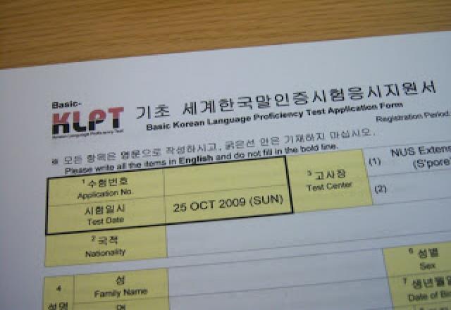 Tiêu chuẩn đánh giá kỳ thi năng lực tiếng Hàn KLPT